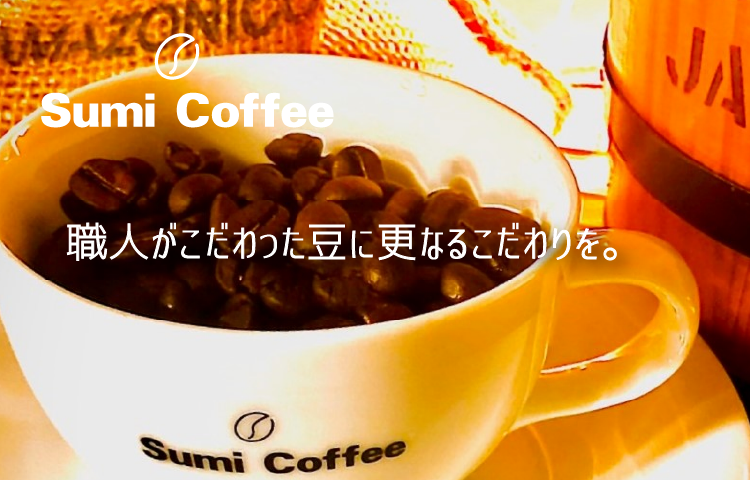 Sumi Coffee